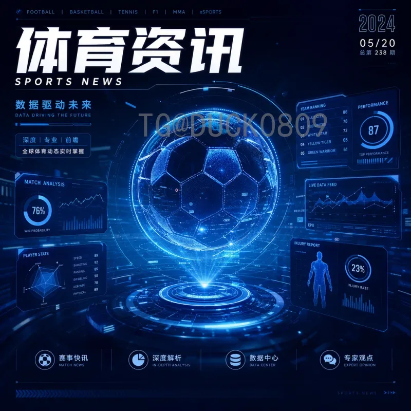 世界杯投注全面指南：从规则到策略，助你明智投注