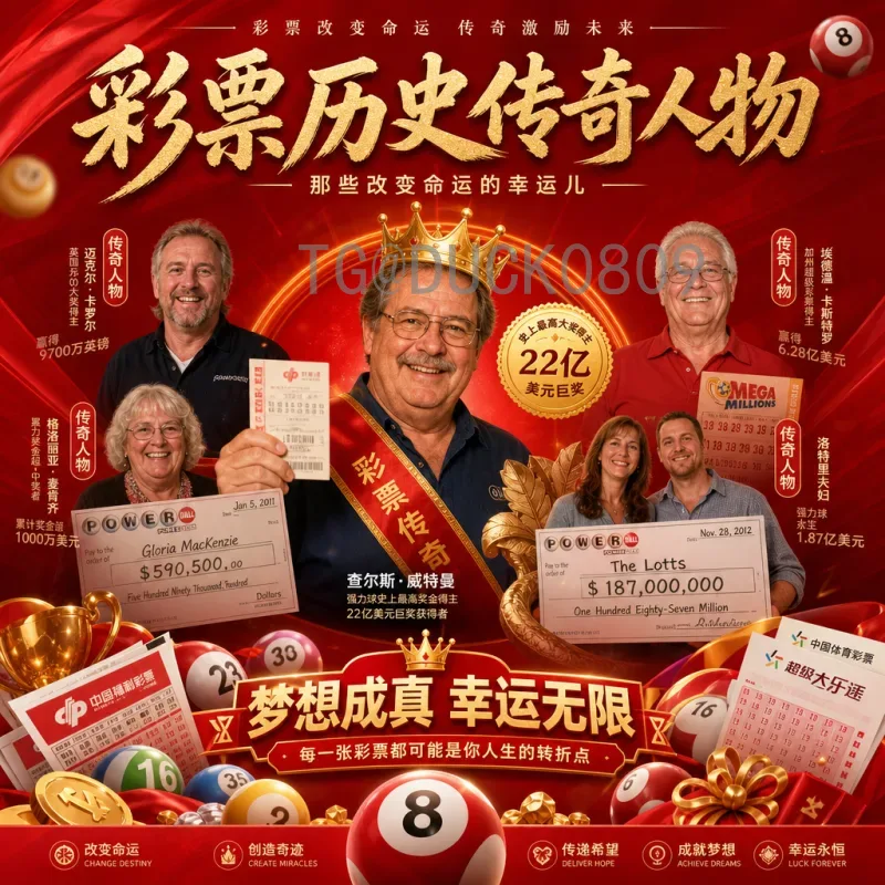 2026世界杯专业赛程安排全解析：扩军48队后的全新格局